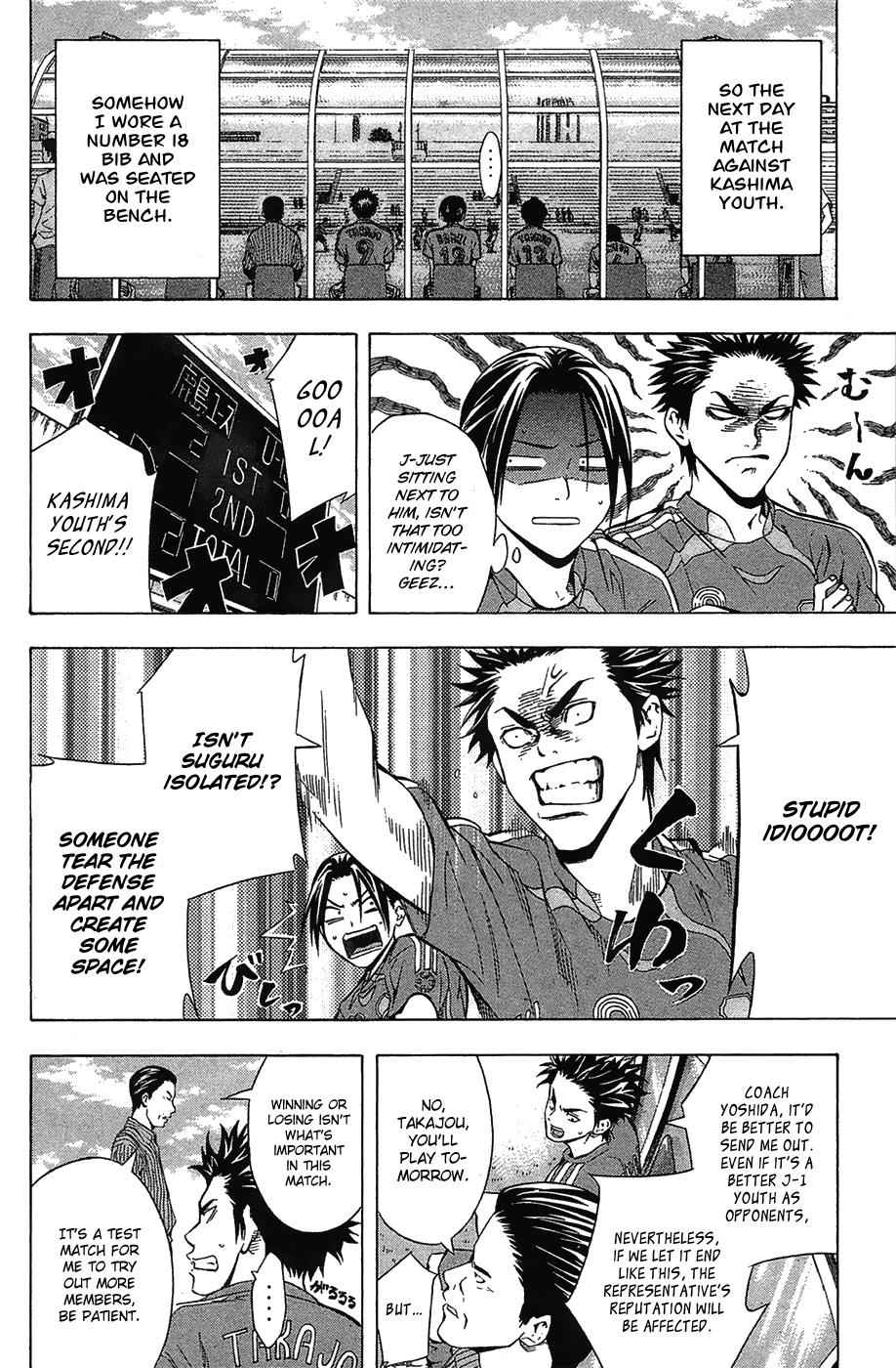 Area no Kishi Chap 123.5 - Next Chap 124.5