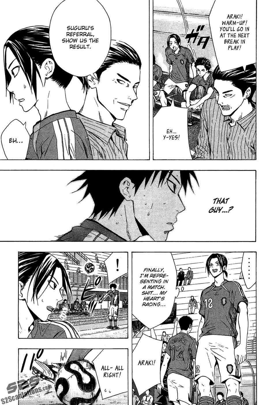 Area no Kishi Chap 123.5 - Next Chap 124.5