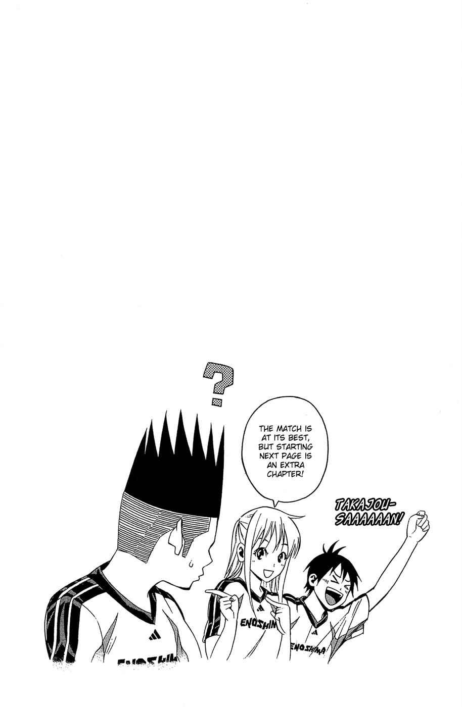 Area no Kishi Chap 123.5 - Next Chap 124.5