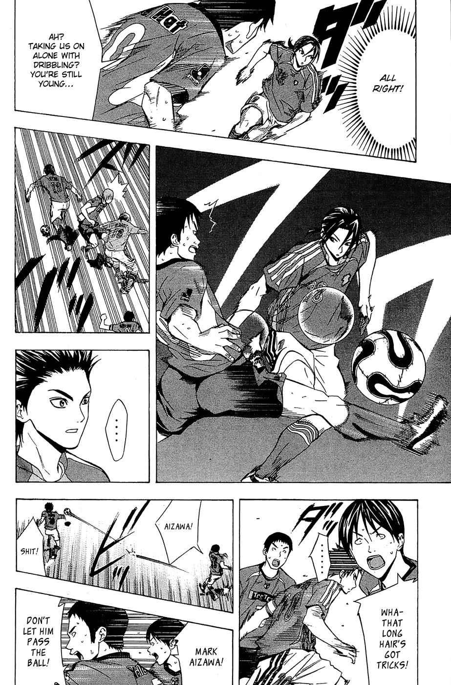 Area no Kishi Chap 123.5 - Next Chap 124.5