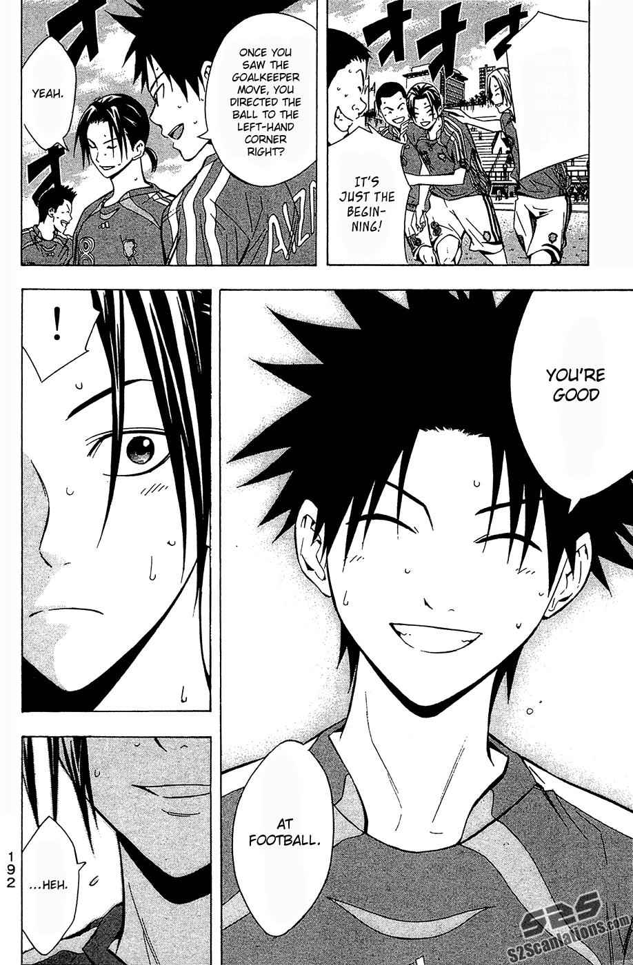 Area no Kishi Chap 123.5 - Next Chap 124.5