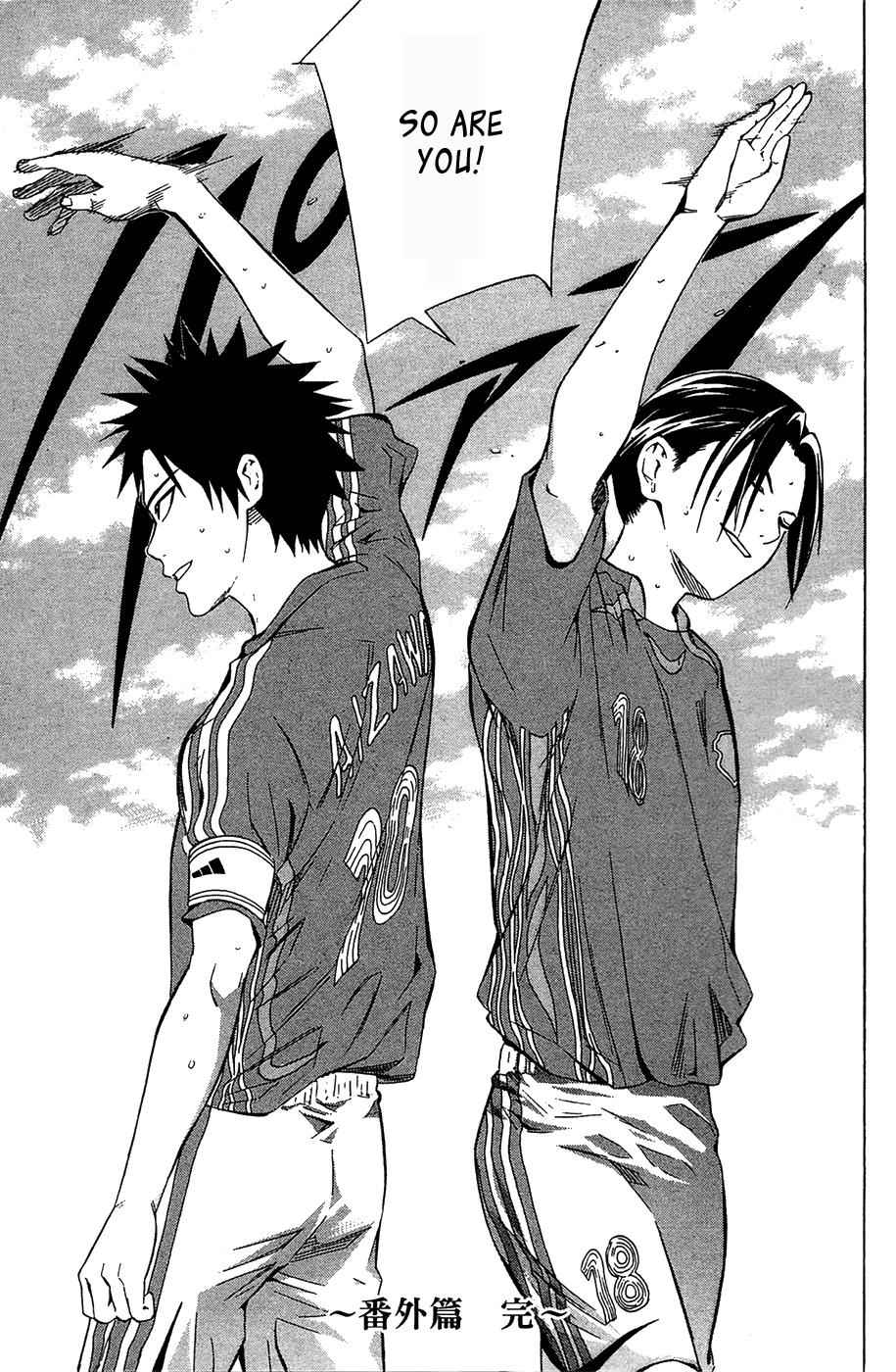 Area no Kishi Chap 123.5 - Next Chap 124.5