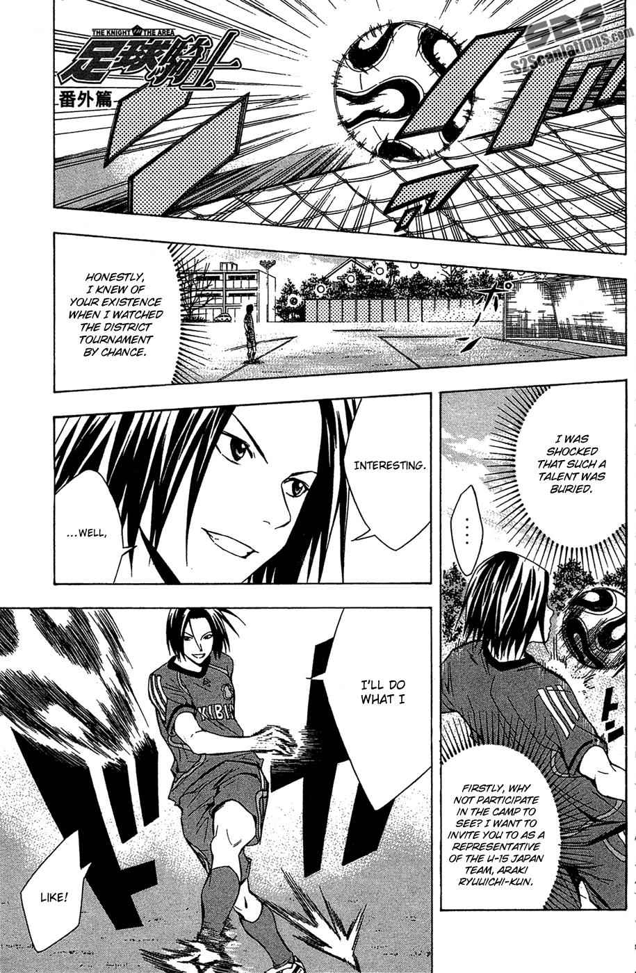 Area no Kishi Chap 123.5 - Next Chap 124.5