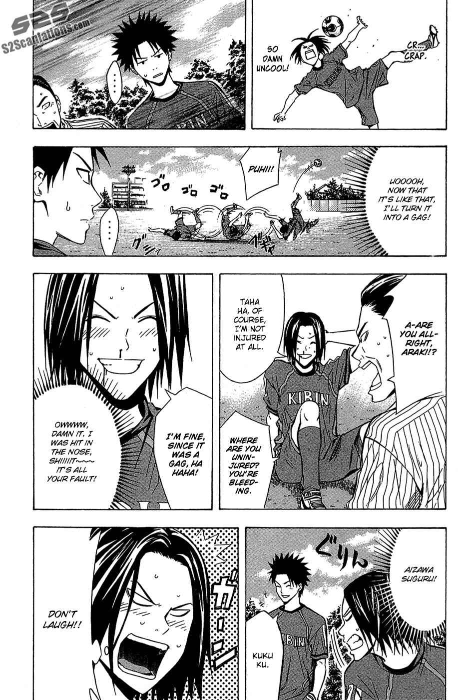 Area no Kishi Chap 123.5 - Next Chap 124.5