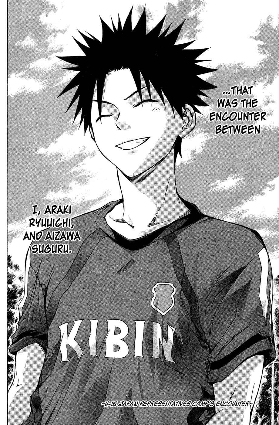 Area no Kishi Chap 123.5 - Next Chap 124.5