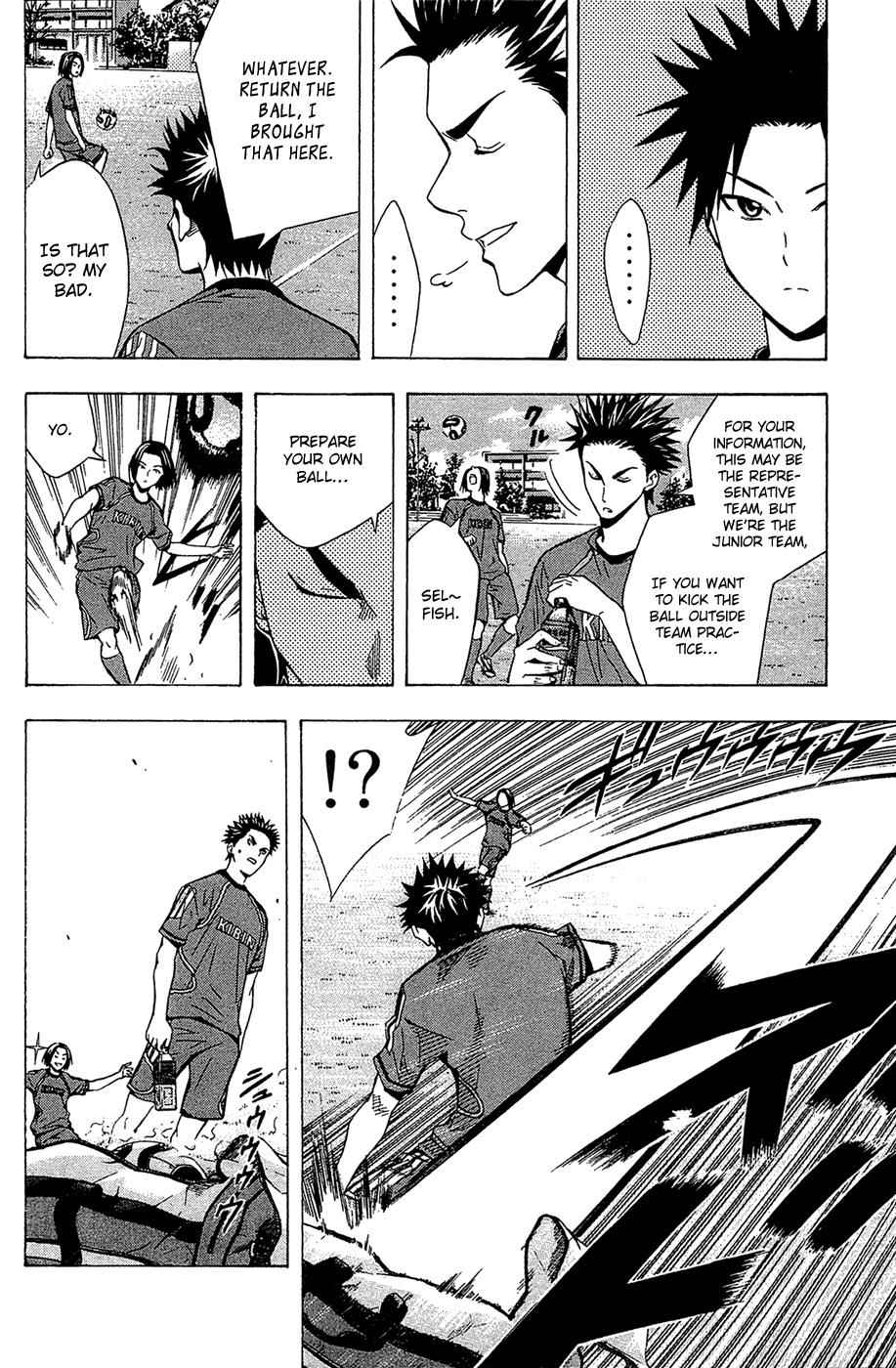 Area no Kishi Chap 123.5 - Next Chap 124.5