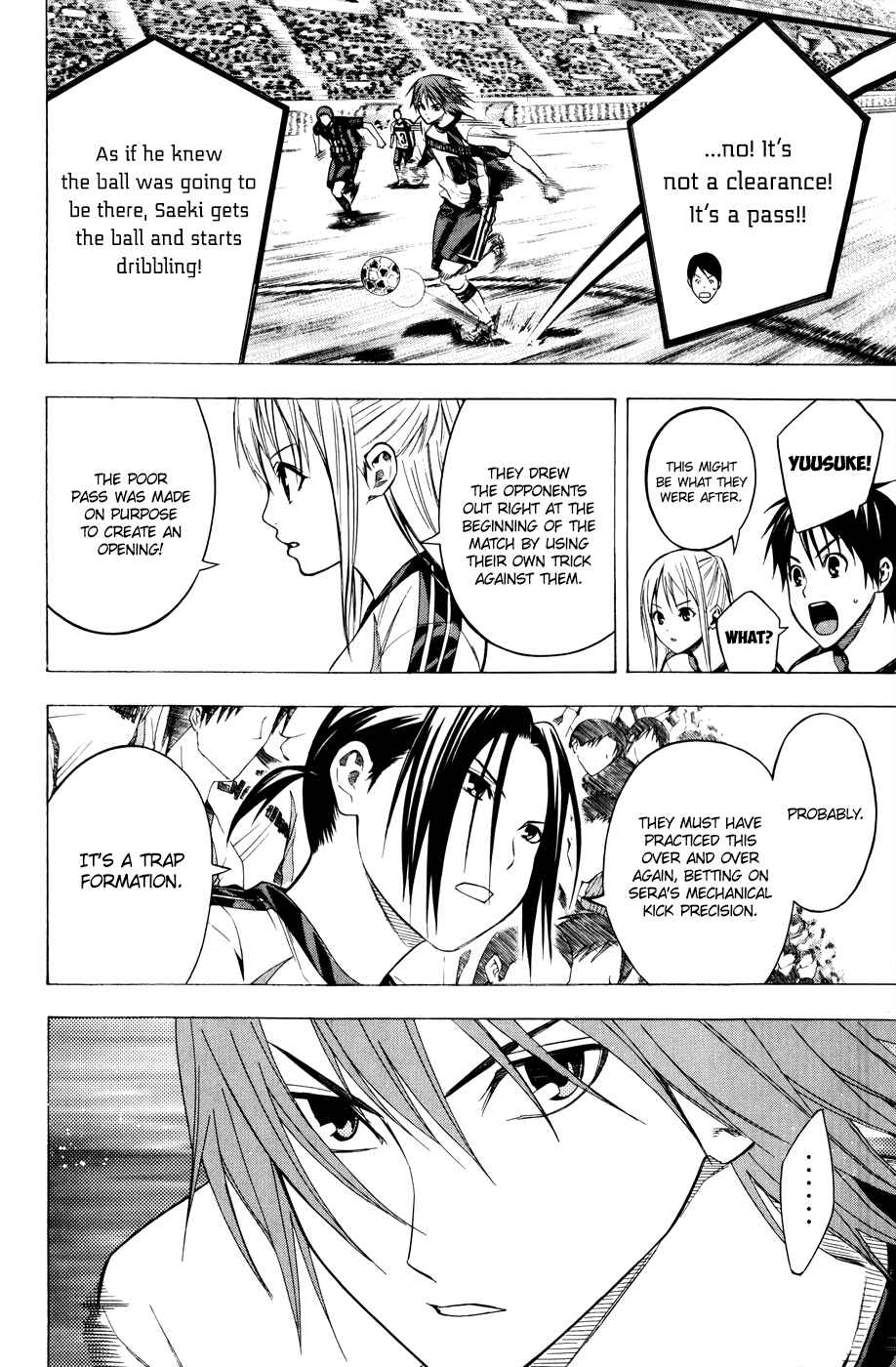 Area no Kishi Chap 123 - Next Chap 124