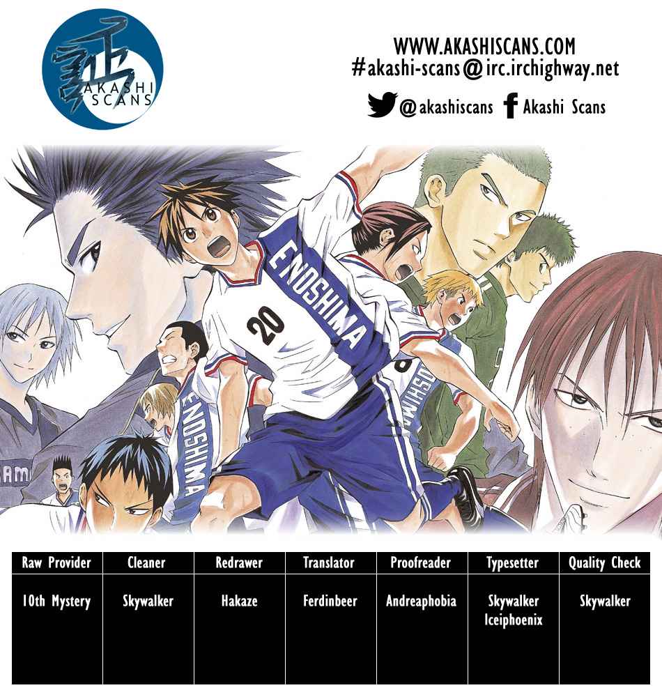 Area no Kishi Chap 123 - Next Chap 124