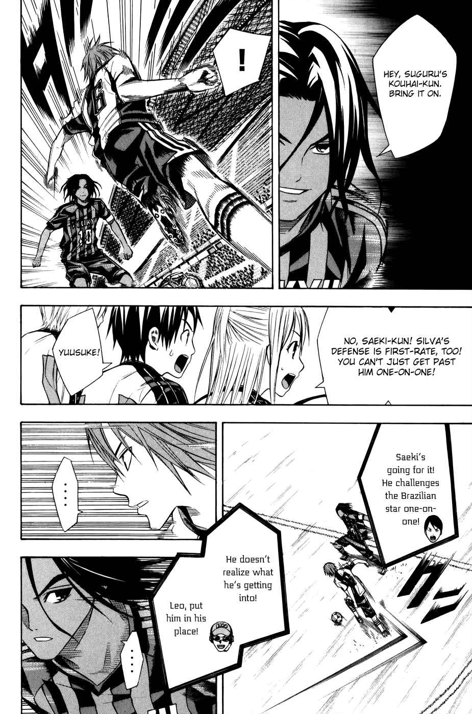 Area no Kishi Chap 123 - Next Chap 124