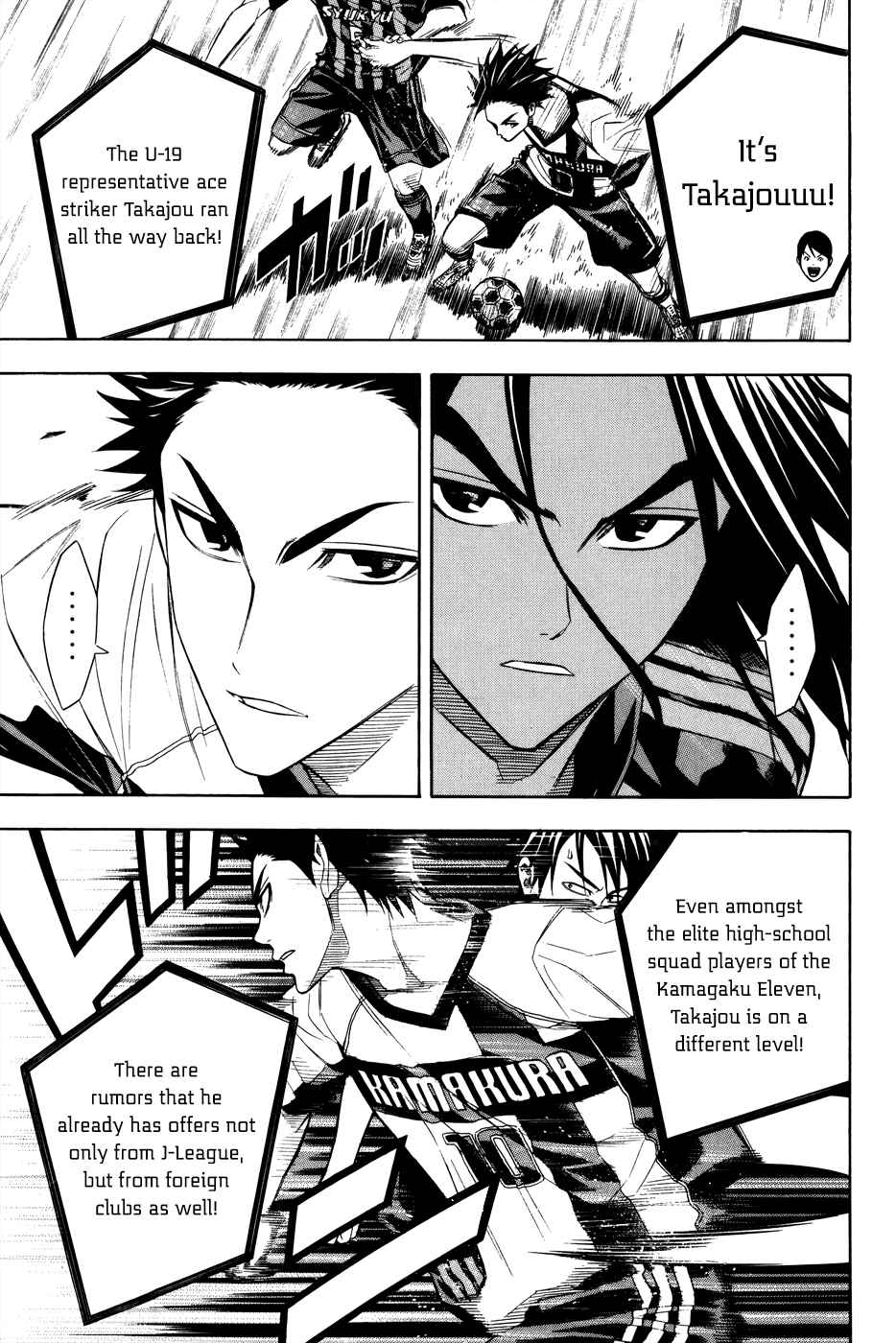 Area no Kishi Chap 123 - Next Chap 124