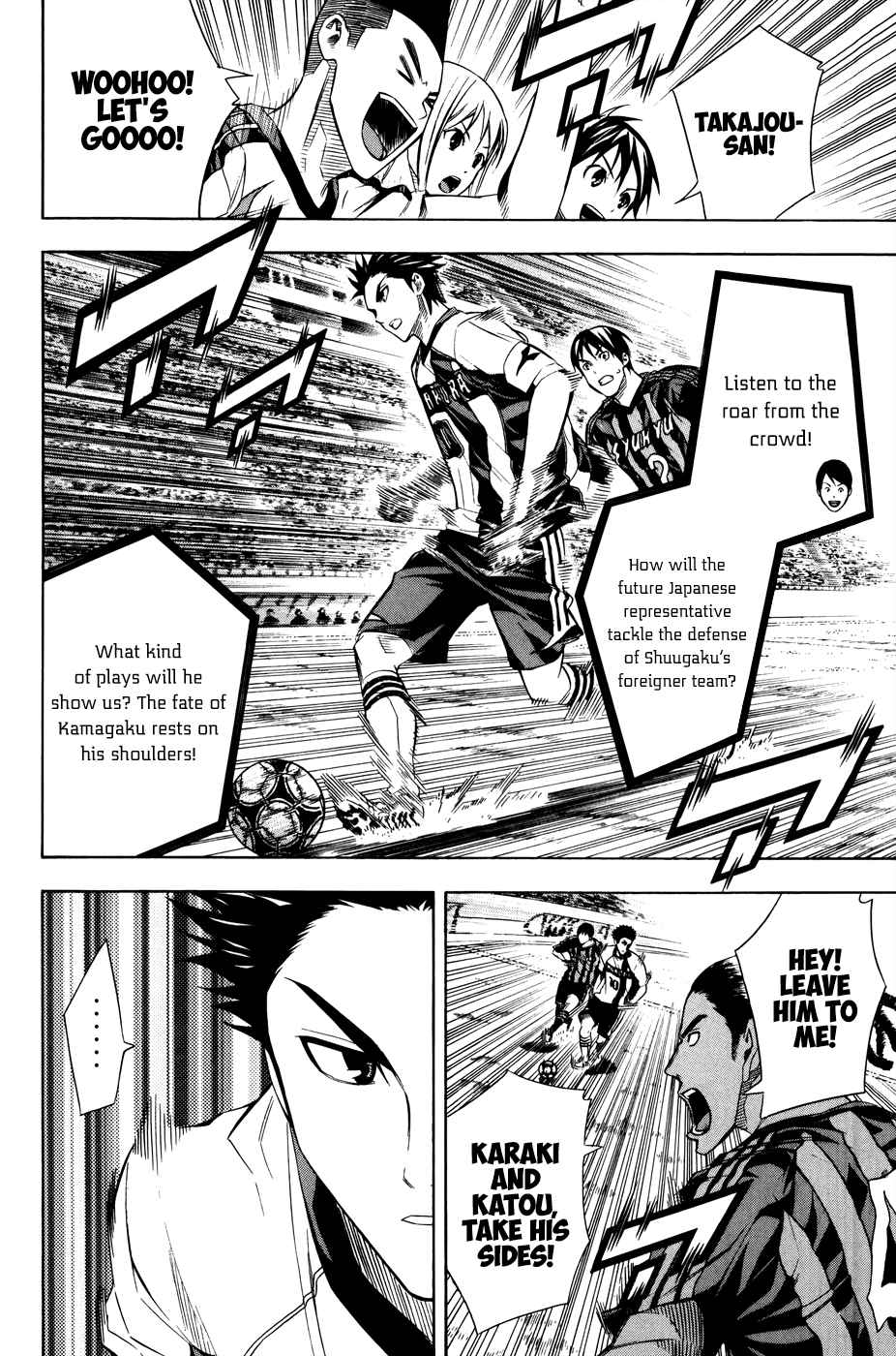 Area no Kishi Chap 123 - Next Chap 124