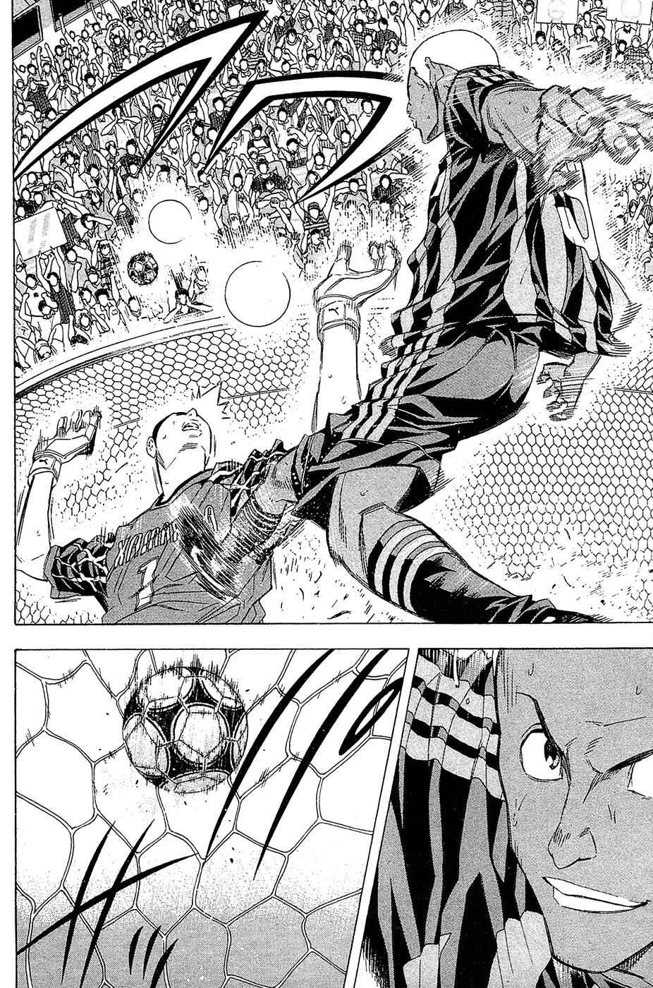 Area no Kishi Chap 125 - Next Chap 126