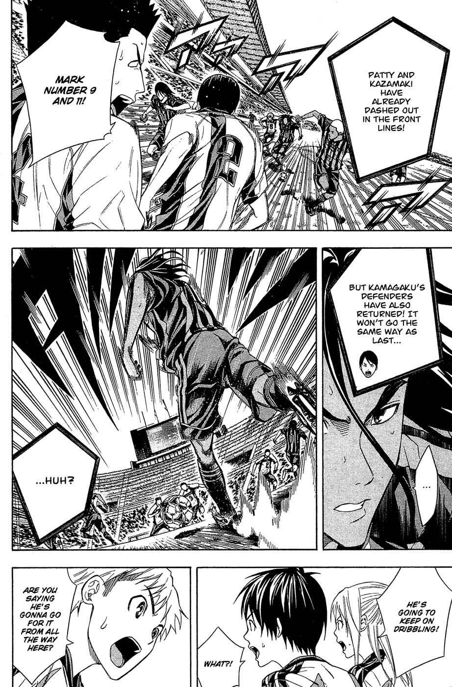 Area no Kishi Chap 125 - Next Chap 126