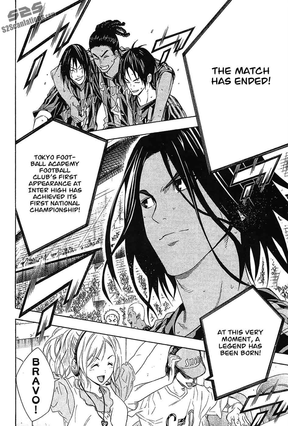 Area no Kishi Chap 126 - Next Chap 127