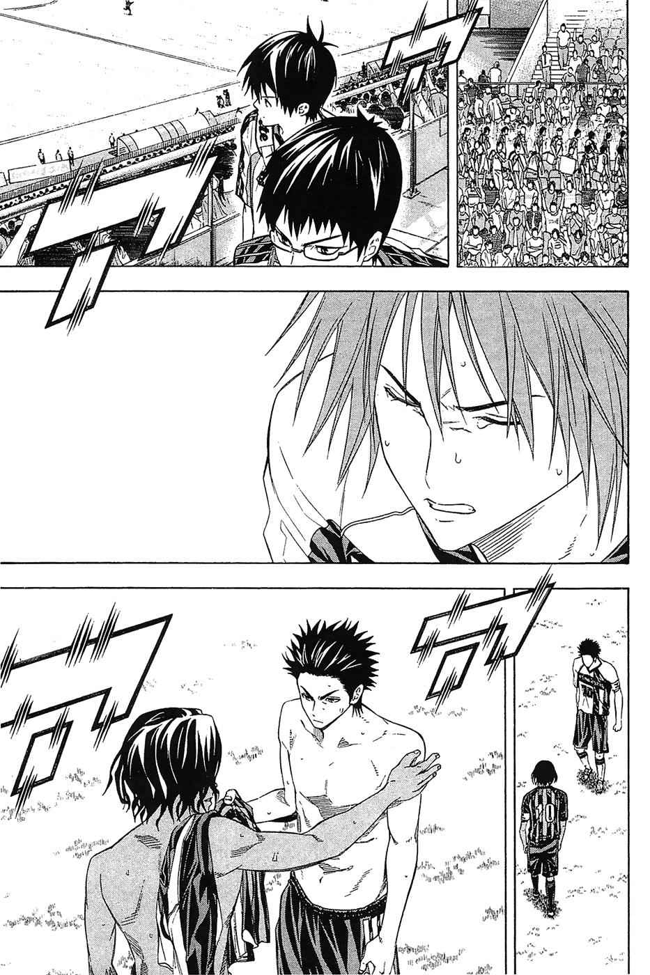 Area no Kishi Chap 126 - Next Chap 127