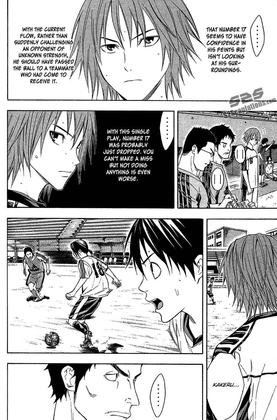 Area no Kishi Chap 127 - Next Chap 128