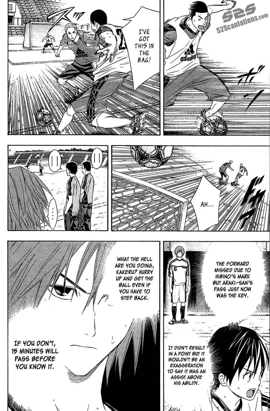 Area no Kishi Chap 127 - Next Chap 128