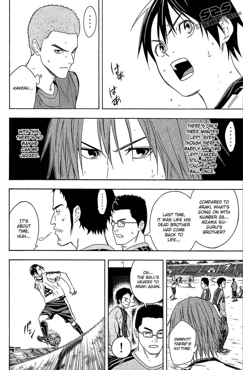 Area no Kishi Chap 127 - Next Chap 128