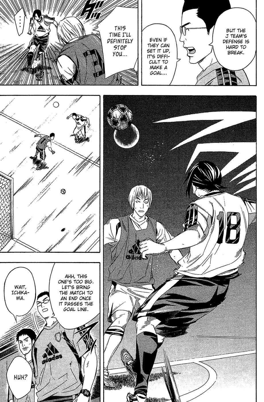 Area no Kishi Chap 127 - Next Chap 128