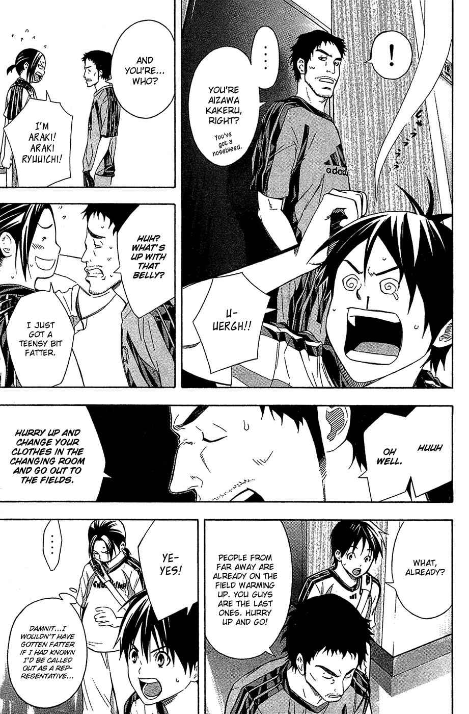 Area no Kishi Chap 127 - Next Chap 128