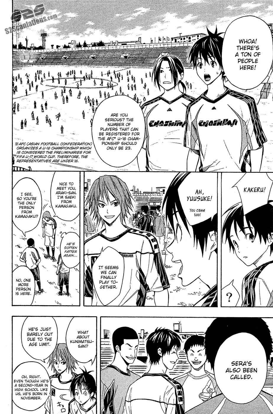 Area no Kishi Chap 127 - Next Chap 128