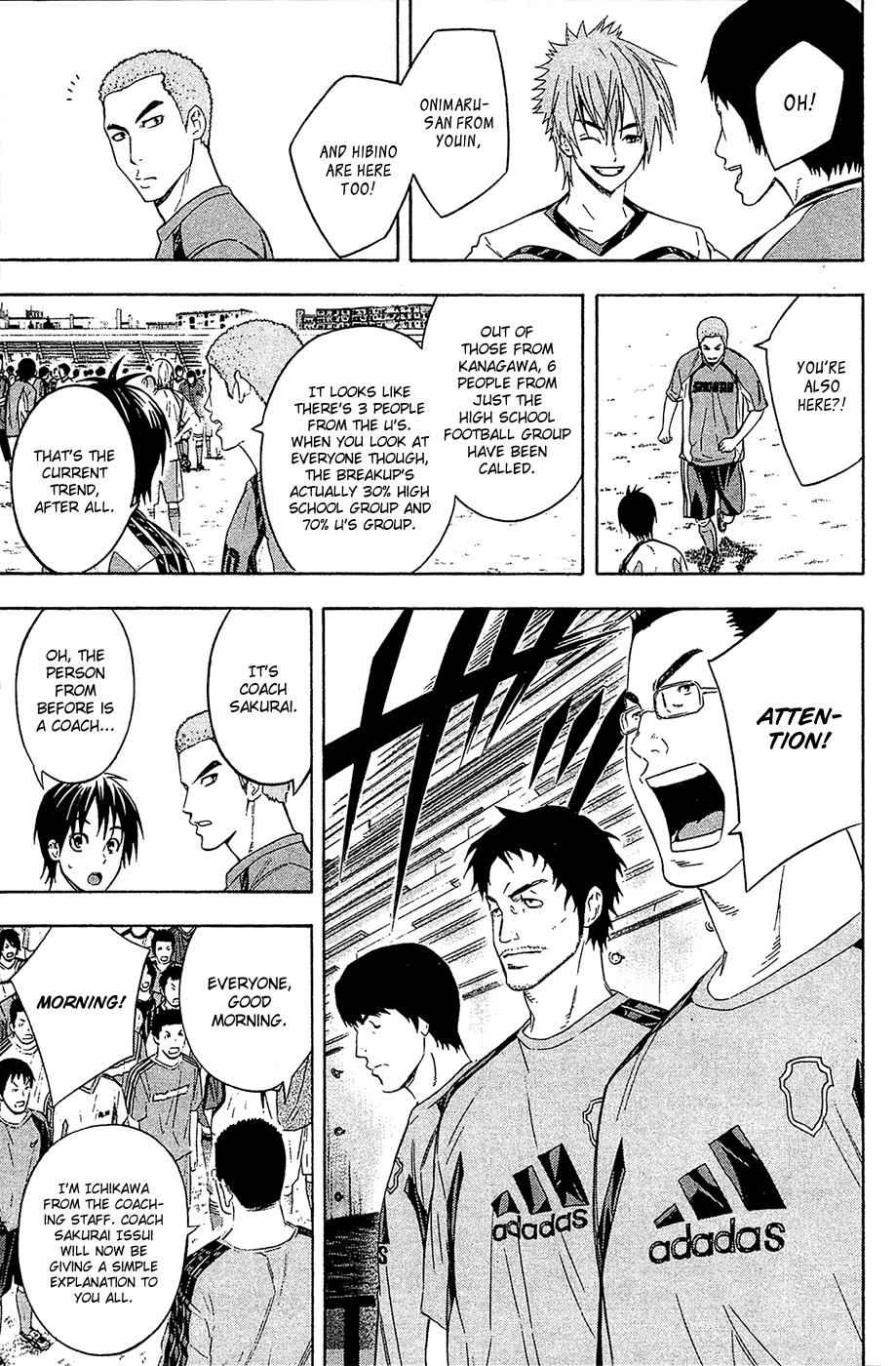 Area no Kishi Chap 127 - Next Chap 128