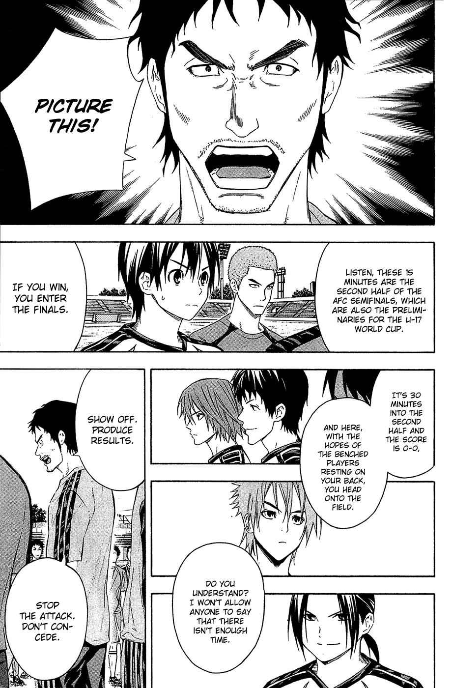 Area no Kishi Chap 127 - Next Chap 128