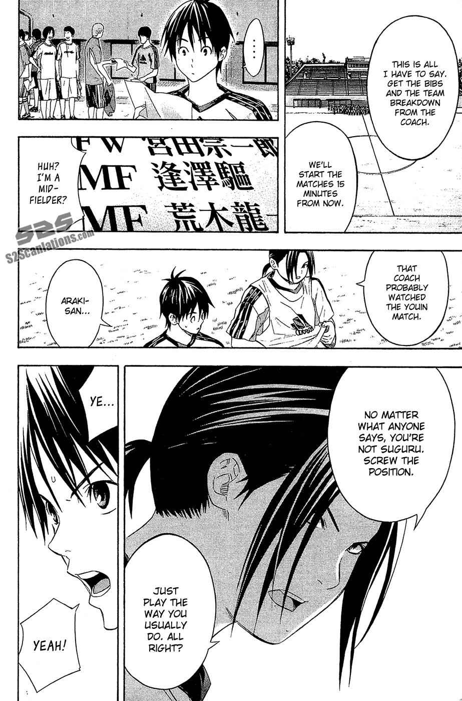 Area no Kishi Chap 127 - Next Chap 128