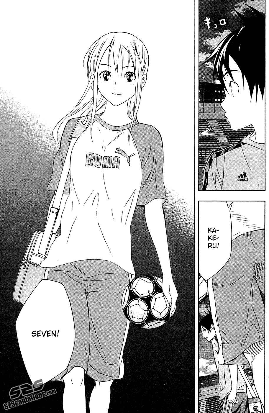 Area no Kishi Chap 129 - Next Chap 130