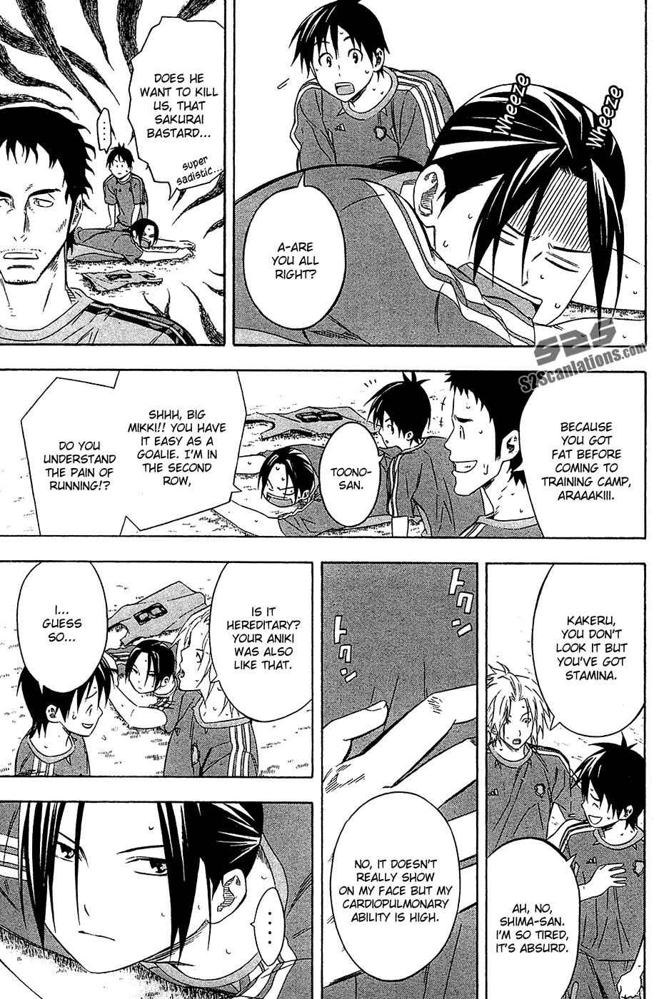 Area no Kishi Chap 129 - Next Chap 130