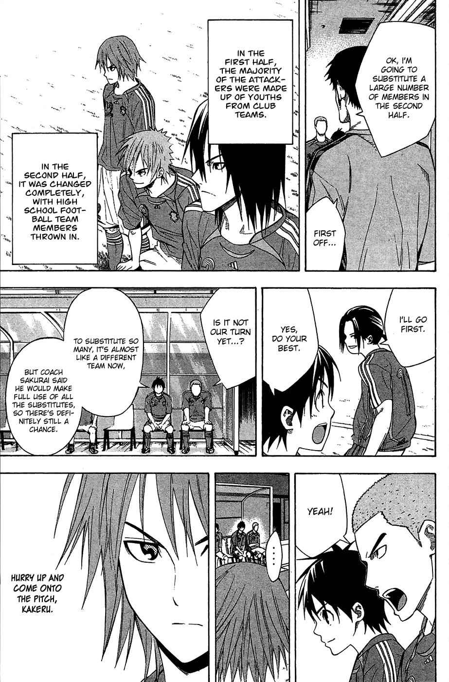 Area no Kishi Chap 130 - Next Chap 131