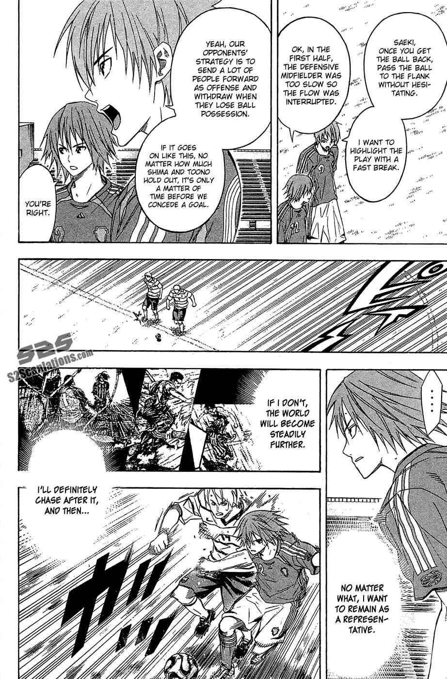 Area no Kishi Chap 130 - Next Chap 131