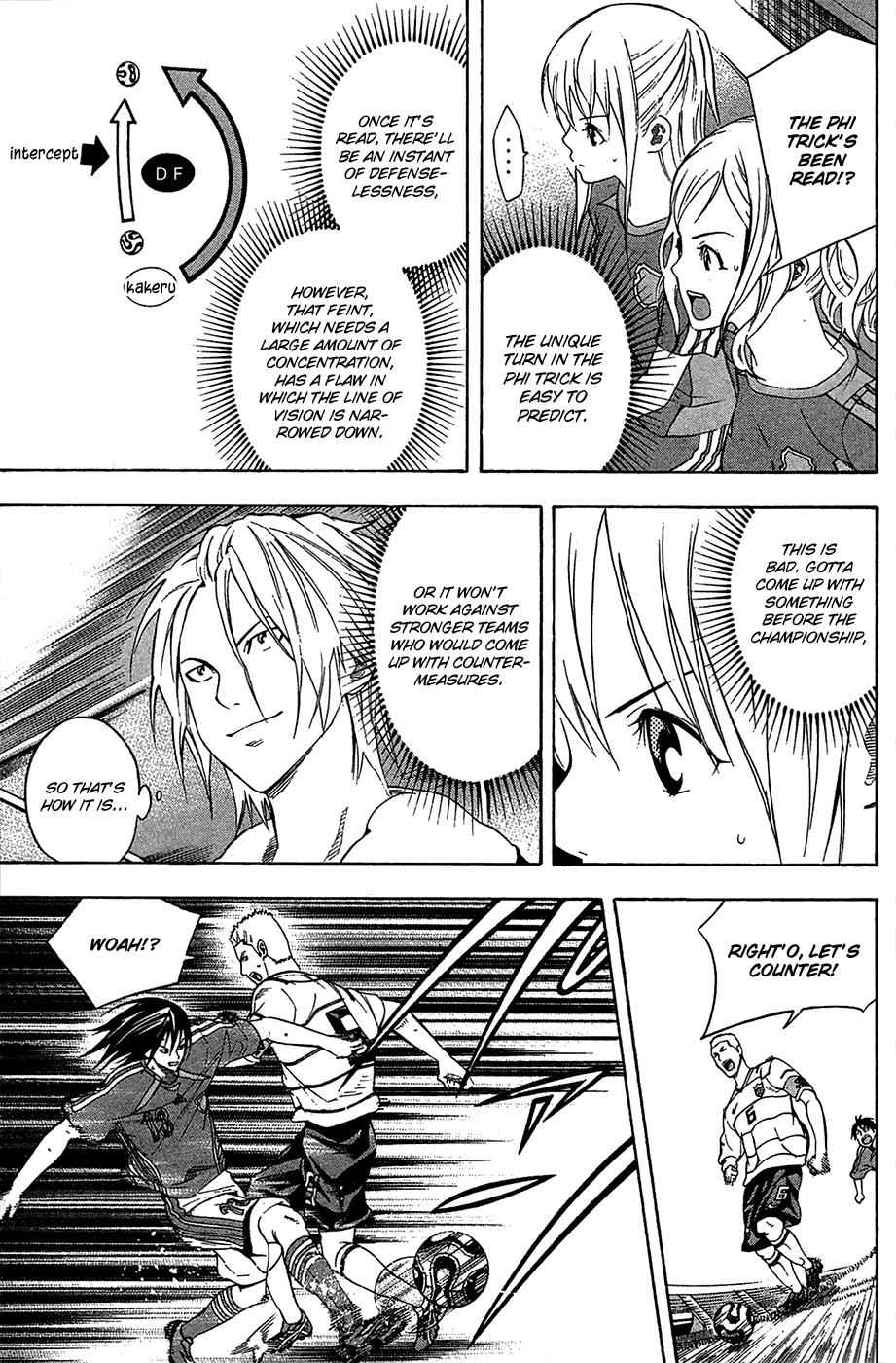 Area no Kishi Chap 131 - Next Chap 132