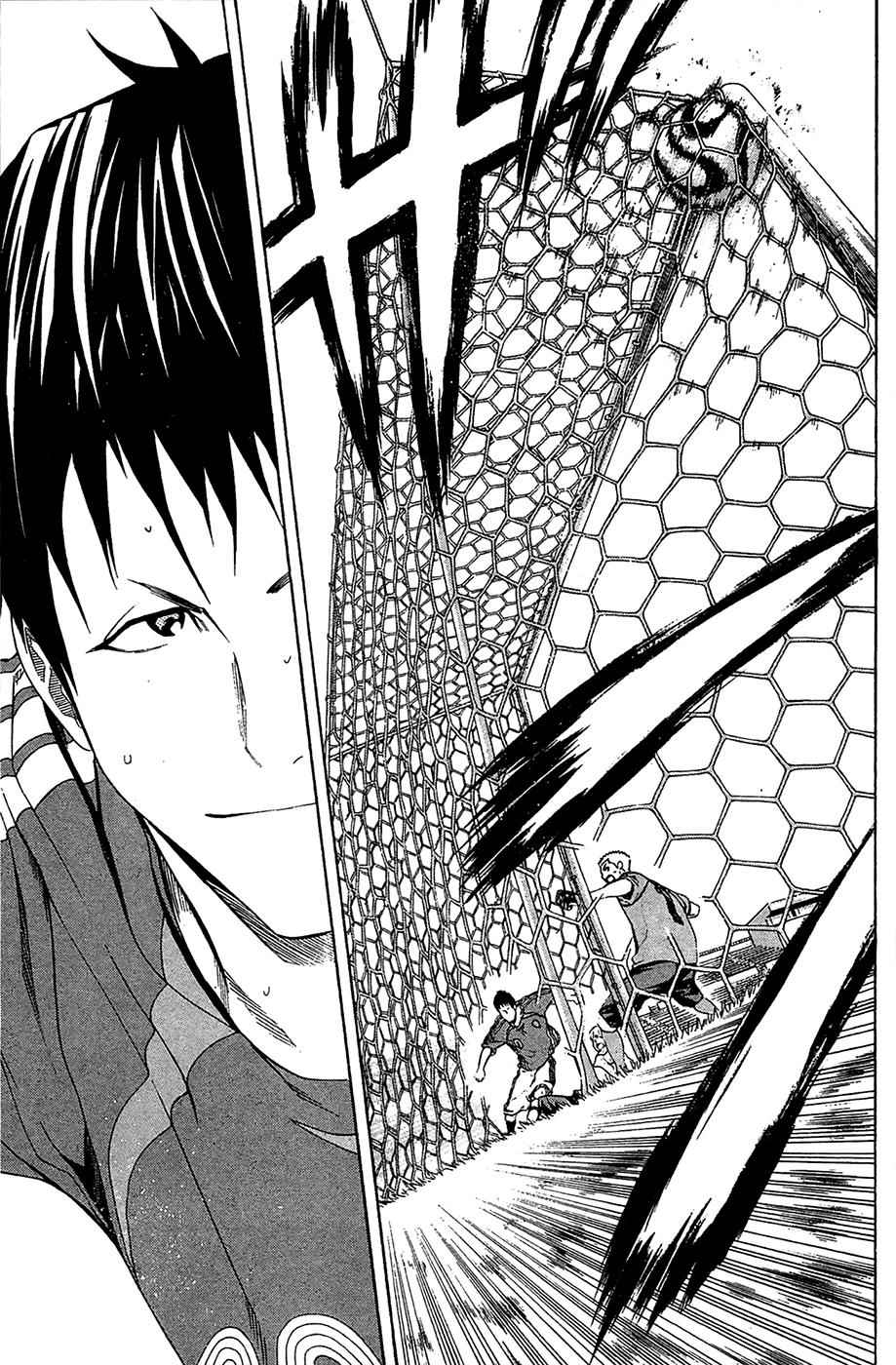 Area no Kishi Chap 131 - Next Chap 132