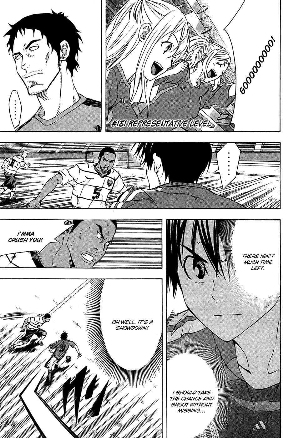 Area no Kishi Chap 131 - Next Chap 132