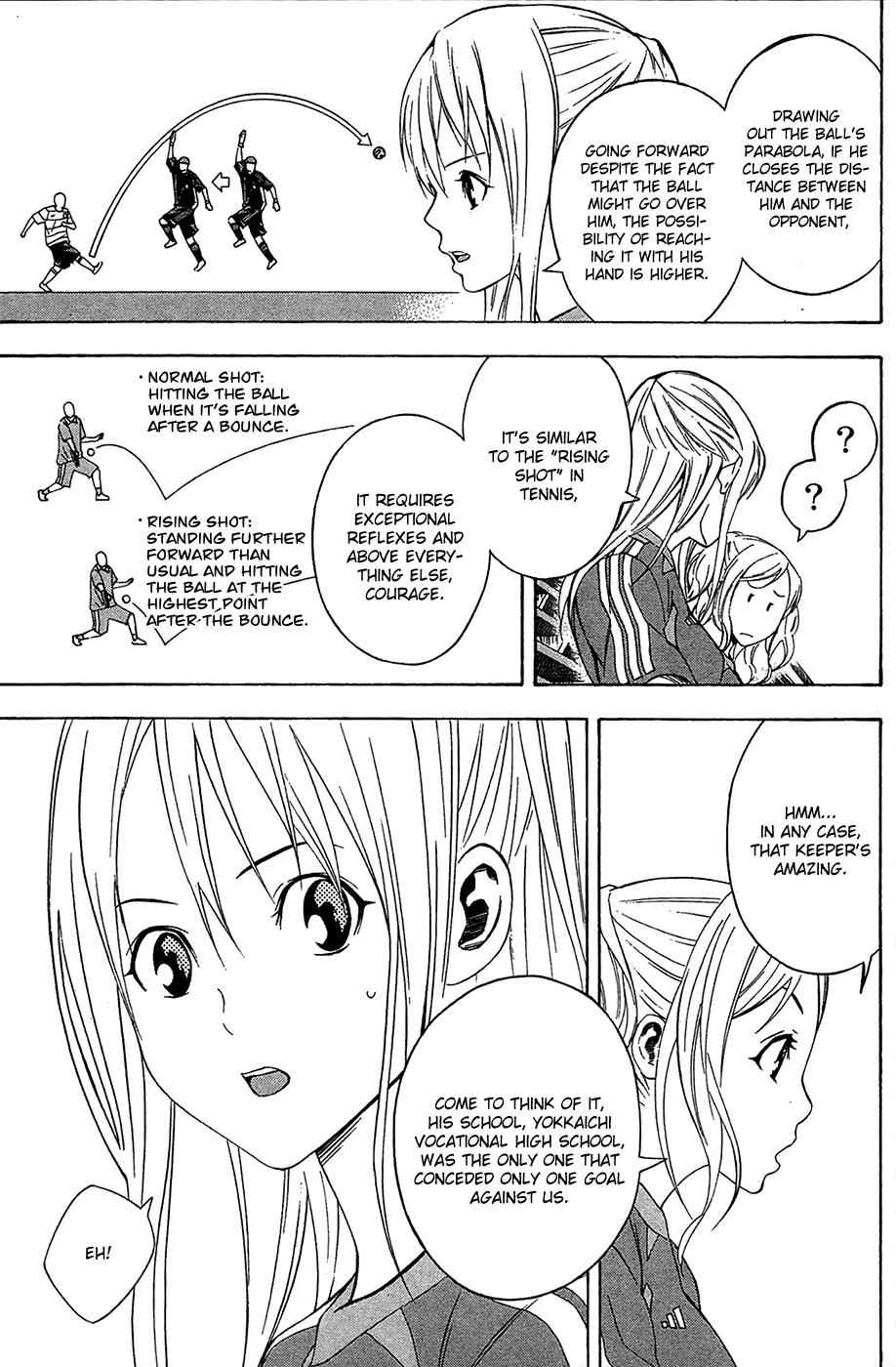 Area no Kishi Chap 131 - Next Chap 132