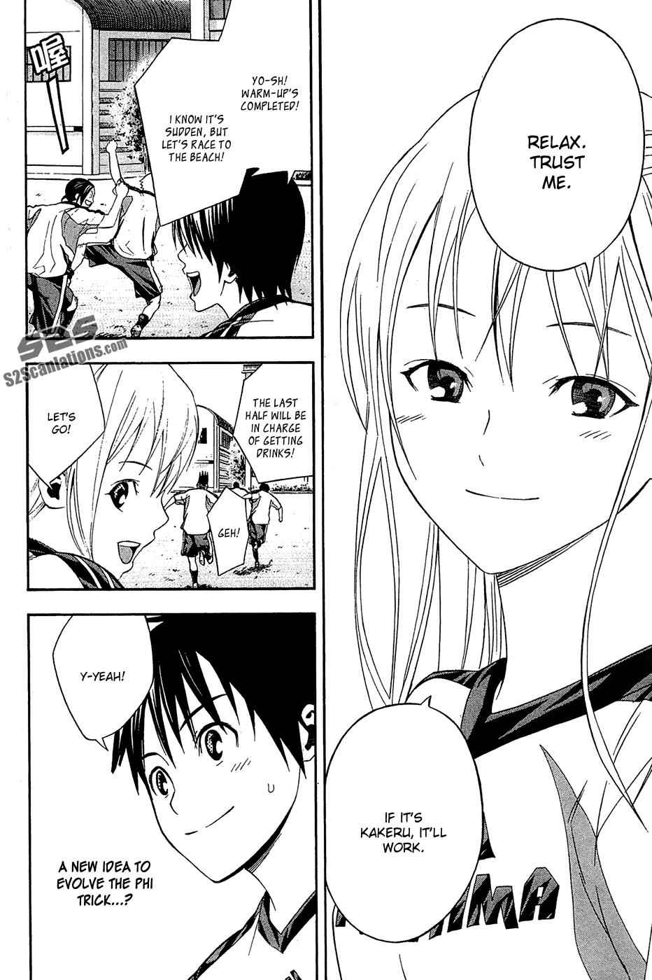 Area no Kishi Chap 132 - Next Chap 133