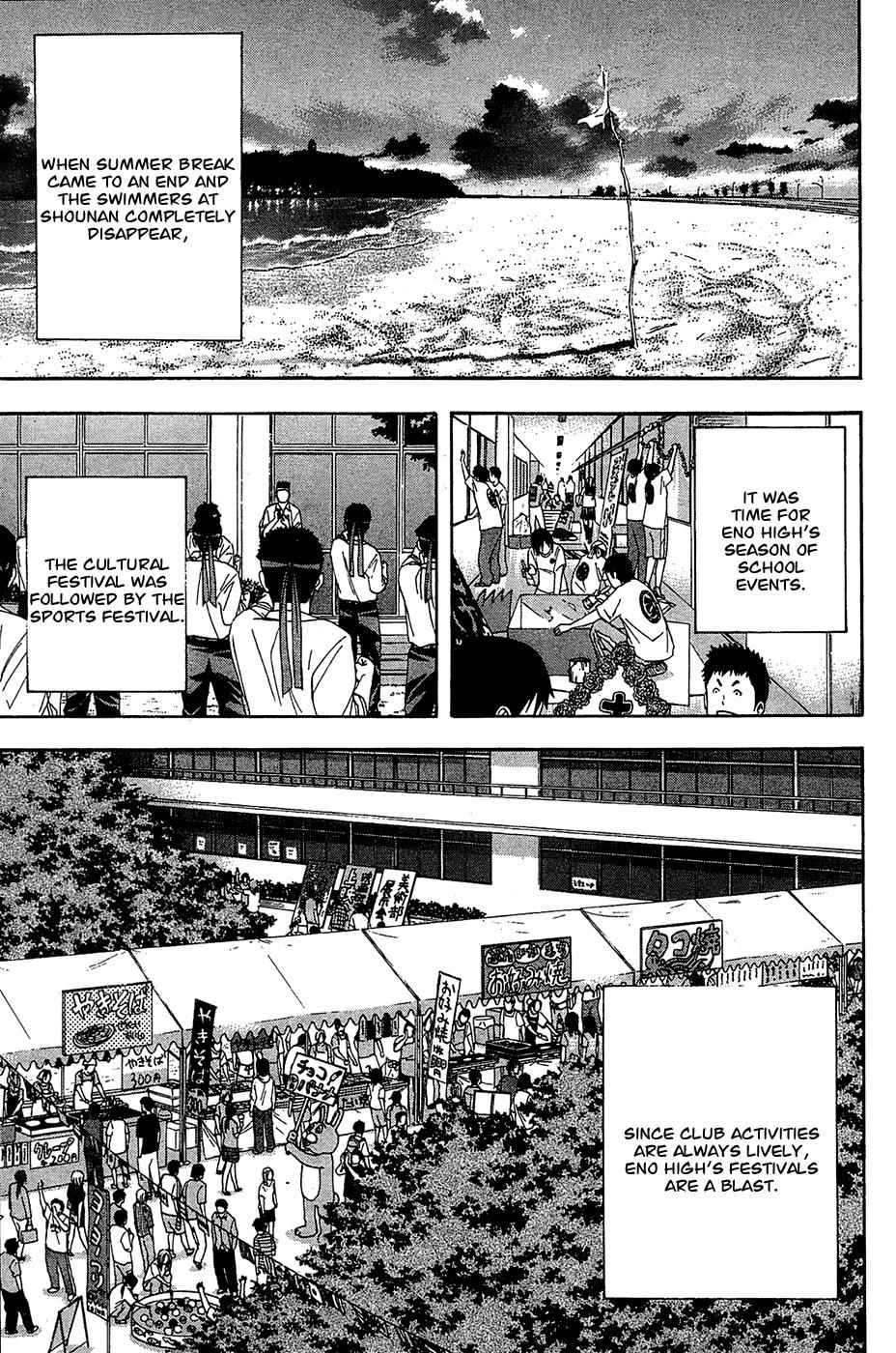 Area no Kishi Chap 132 - Next Chap 133