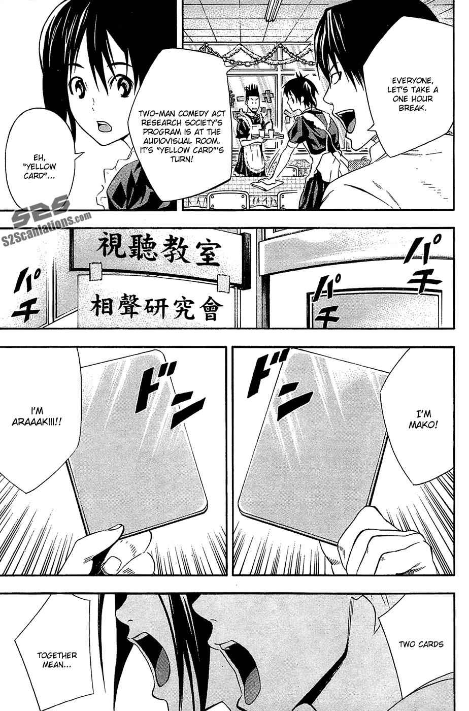 Area no Kishi Chap 132 - Next Chap 133