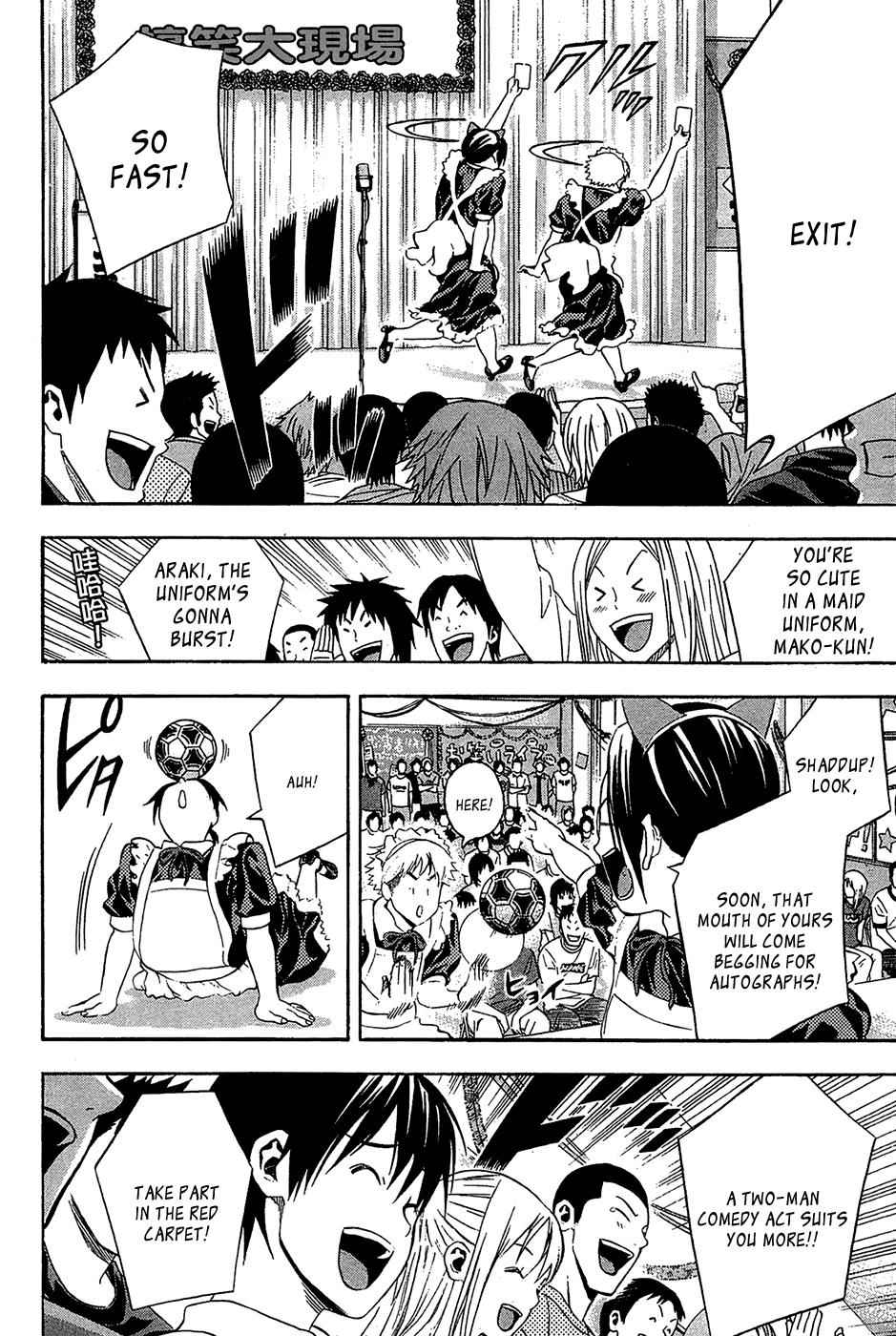 Area no Kishi Chap 132 - Next Chap 133