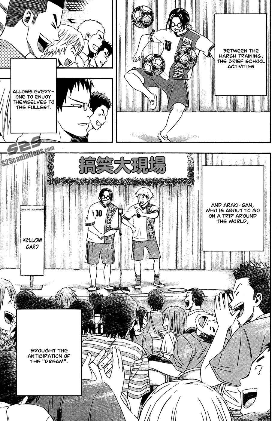 Area no Kishi Chap 132 - Next Chap 133