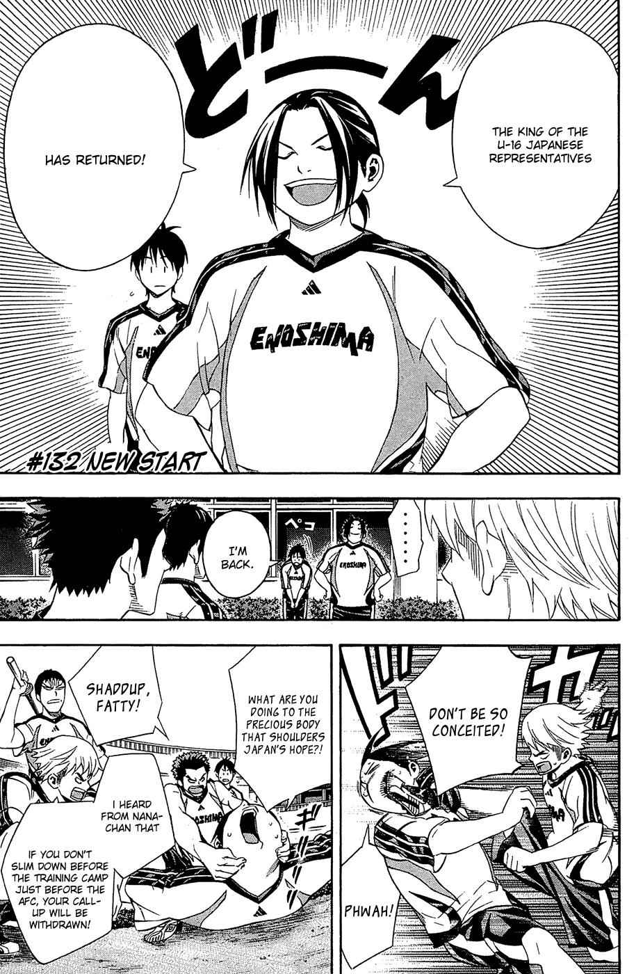 Area no Kishi Chap 132 - Next Chap 133