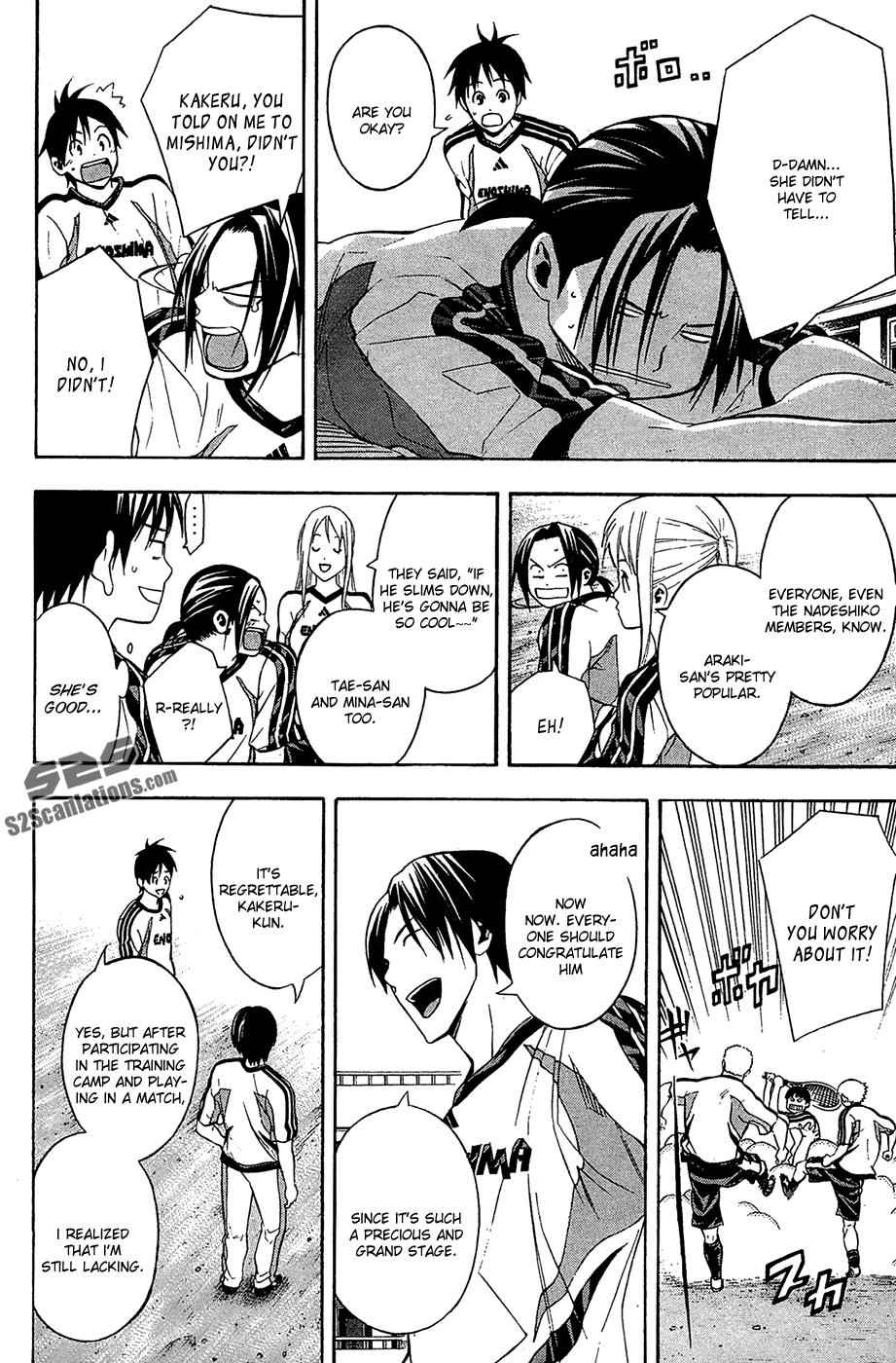 Area no Kishi Chap 132 - Next Chap 133