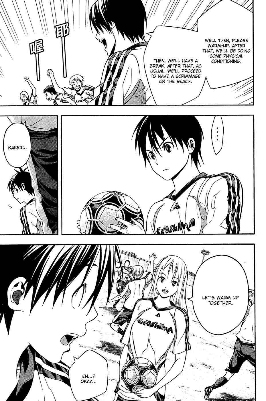 Area no Kishi Chap 132 - Next Chap 133