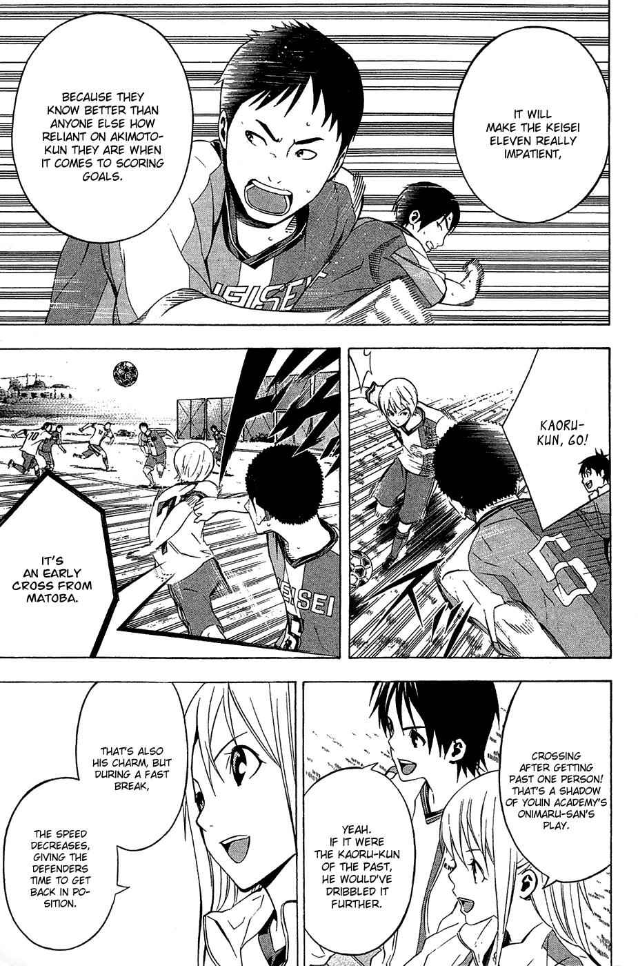 Area no Kishi Chap 133 - Next Chap 134