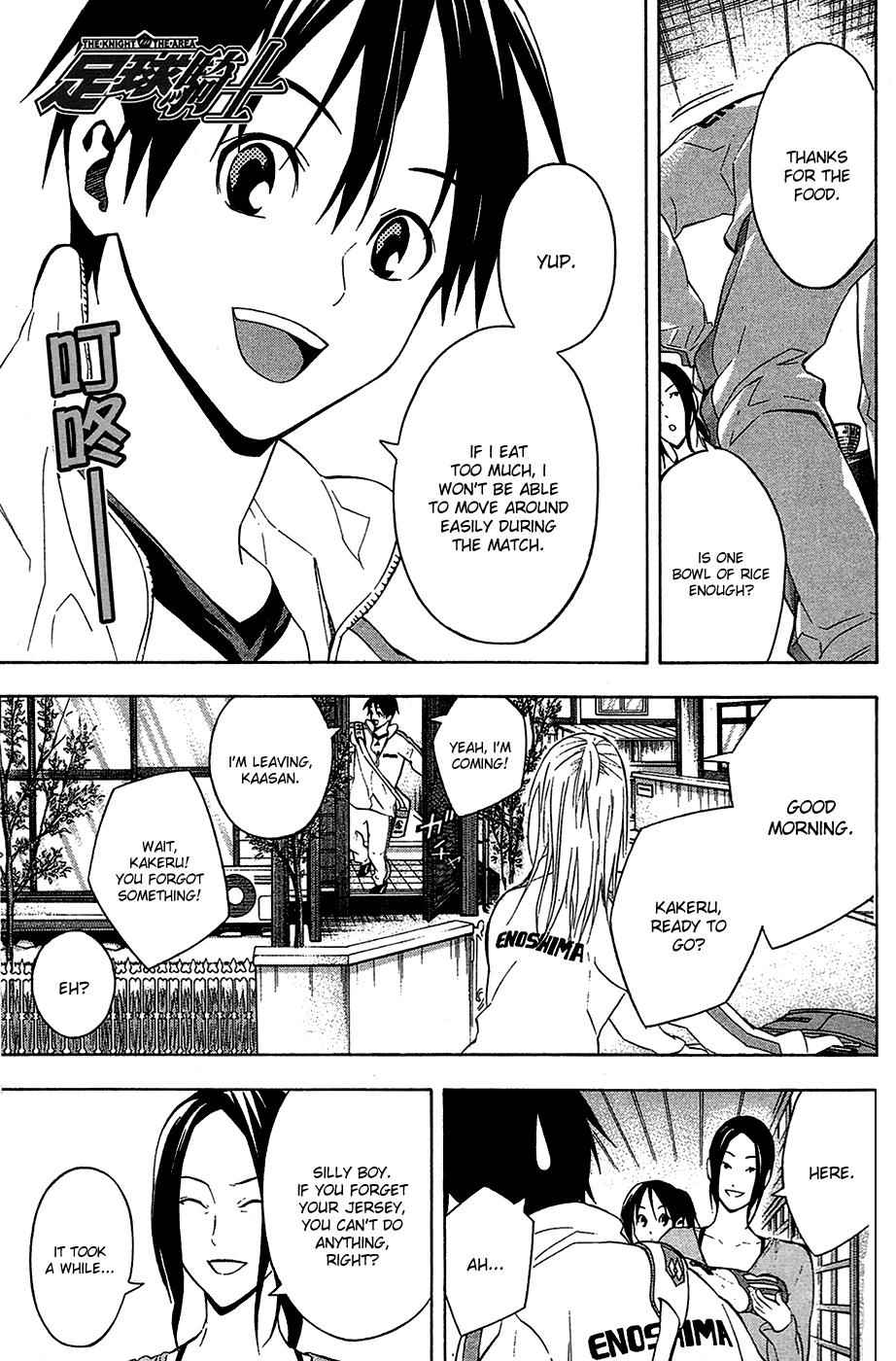 Area no Kishi Chap 133 - Next Chap 134