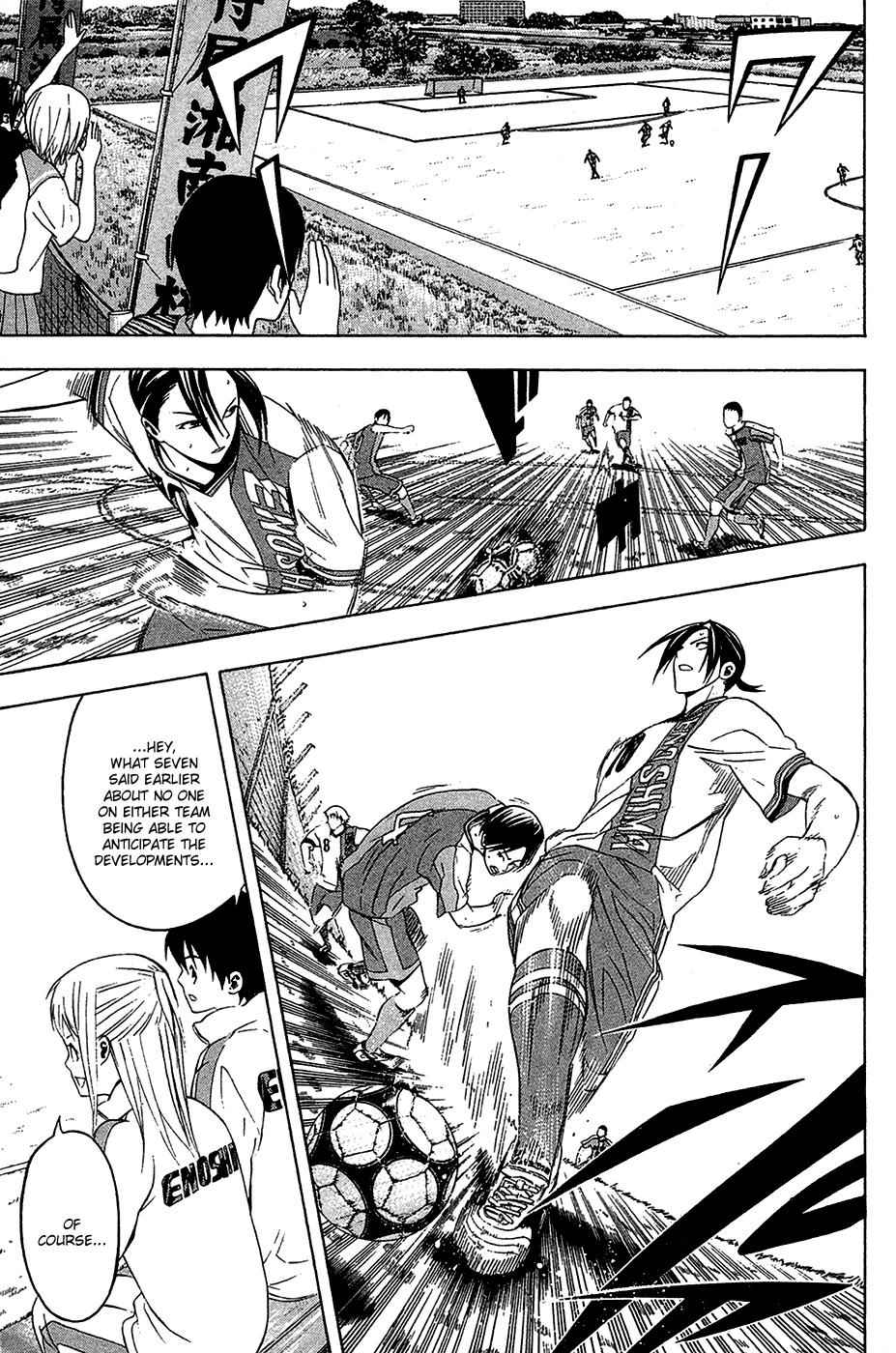 Area no Kishi Chap 133 - Next Chap 134