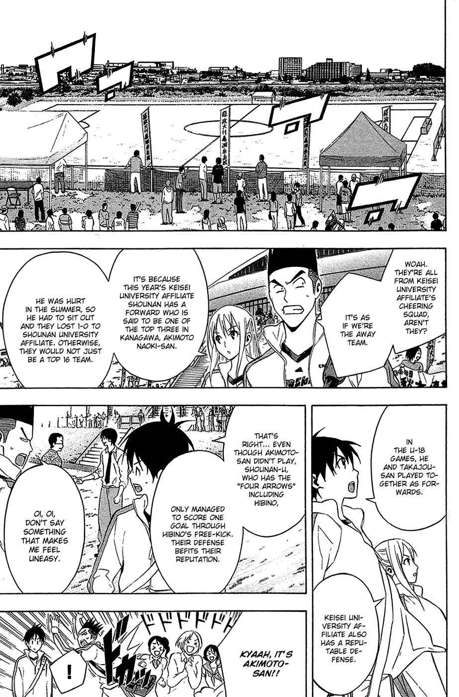 Area no Kishi Chap 133 - Next Chap 134