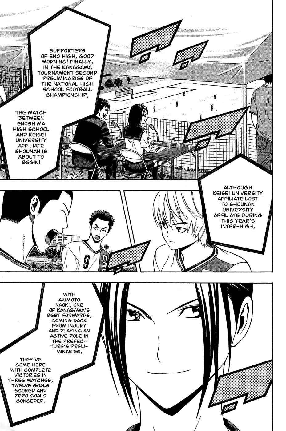 Area no Kishi Chap 133 - Next Chap 134