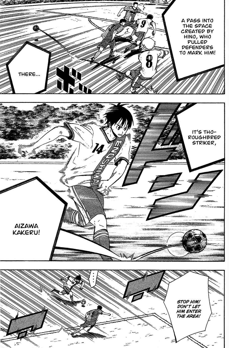 Area no Kishi Chap 134 - Next Chap 135